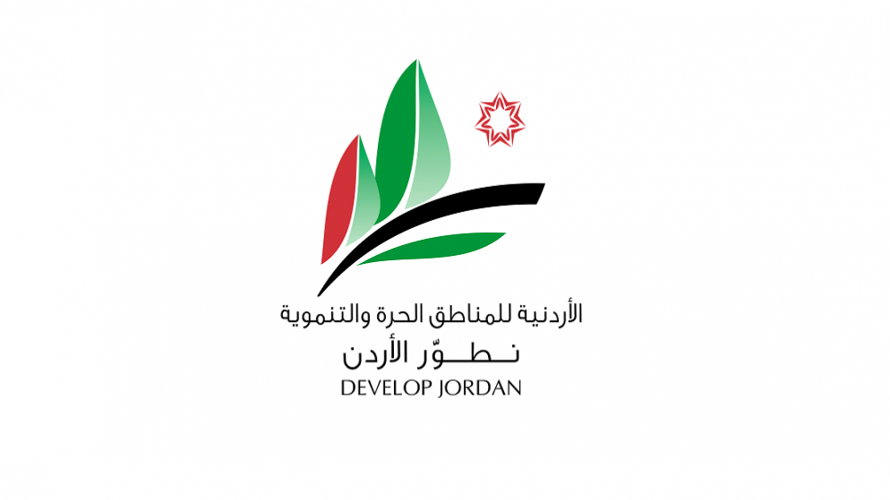 المناطق الحرة الاردنية